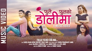 FULAI FULKO DOLIMA || Sarda Chaudhary Limbu | Saroj Dahal & Renu Sentury | Official Nepali Song 2020