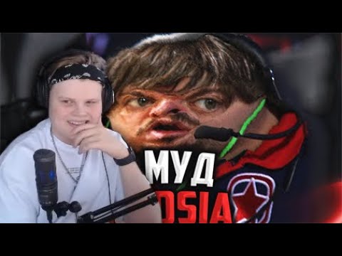 Каравай Смотрит: МУД ДОСЯ 2 | DOSIA | МОНТАЖ (ВИДОСЫ С ДОСЕЙ)