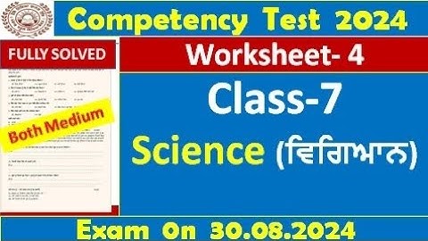pseb competency based paper class 7th science worksheet 4 test 2024 l fully solved     #pseb #class7