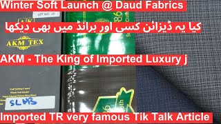 Very Famous TR Suiting fabric Winter Soft Launch @daudfabrics  screenshot 3
