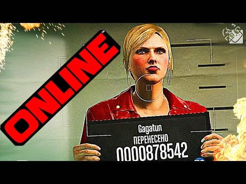 Video: În Afară De Xbox, Există în GTA Online