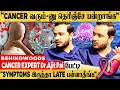 "அமெரிக்காவுக்கு இணையான மருத்துவம் நம்மகிட்டயே இருக்கு" CANCER EXPERT Dr.Ajit Pai பேட்டி