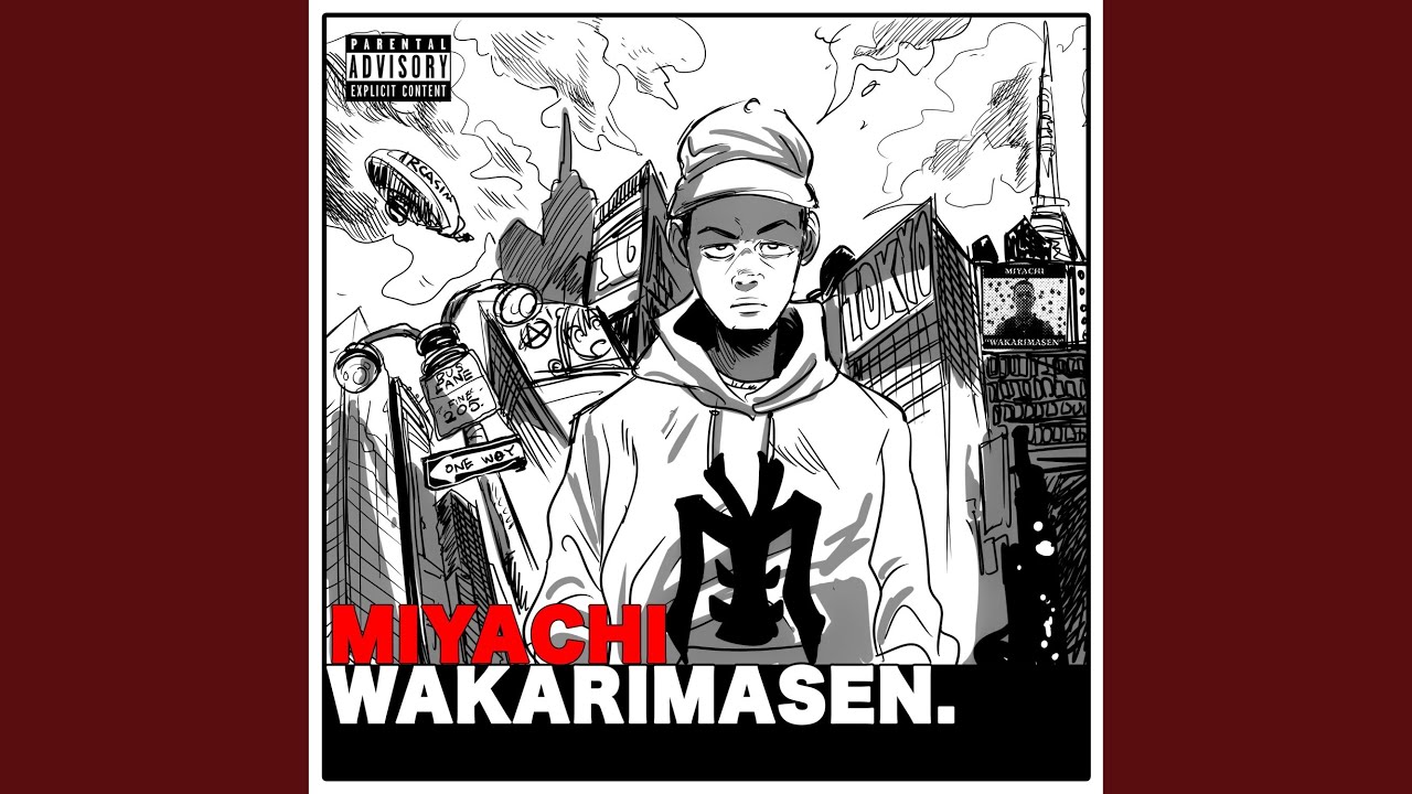 Wakarimasen YouTube
