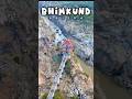 Bhimkund Waterfall | Hidden Gem of Odisha | Drone View #travel #bhimkund #mayurbhanj