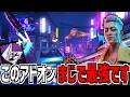 【DBD】20m以上離れた場所からナイフを当てると生存者を一瞬で倒せるアドオンがまじで最強です【デッドバイデイライト】Part1036