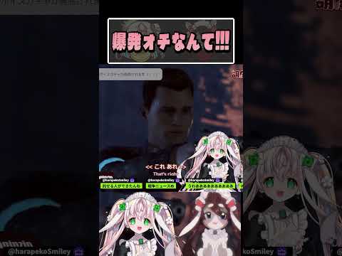 爆発オチなんて！！ #shorts #vtuber #ゲーム実況