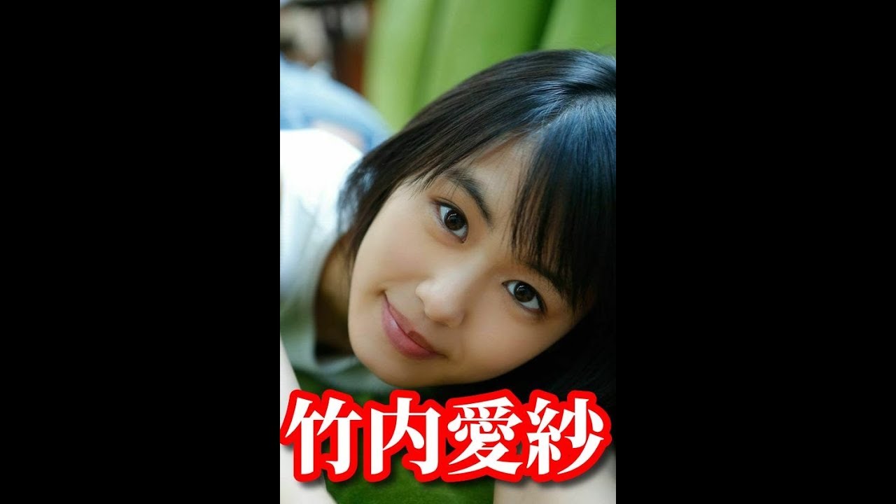 竹内愛紗 今泉茜 俺のスカート どこ行った Youtube 竹内愛紗 今泉茜 俺のスカート どこ行った Youtube