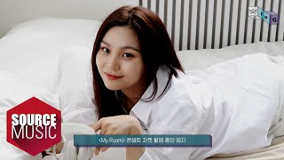 [G-ING] UMJI’s Room Concept - GFRIEND (여자친구)