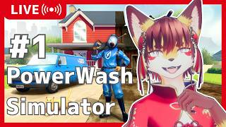 【PowerWash Simulator】朝の空気と、お掃除の音。 01【ゲーム実況】