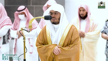 تلاوة فضيلة الشيخ أ.د.  ياسر الدوسري من صلاة العشاء 14 جمادى الأولى 1444هـ.