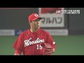 2016 Japan Series Game 3 Nippon Ham Vs Hiroshima 大谷翔平 2016年日本シリーズ第3戦日本ハム対広島