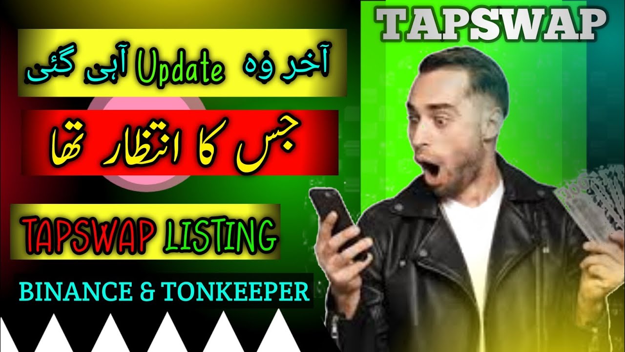 Tapswap new update | tapswap listing on binance | tapswap withdraw | boost on tapswap