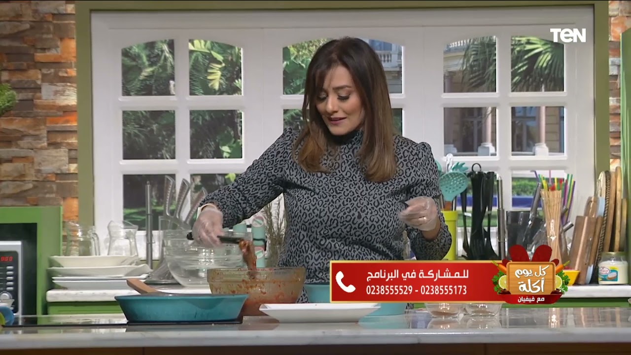 كل يوم أكلة | طريقة عمل الكبدة المشوية مع الشيف فيفيان فريد