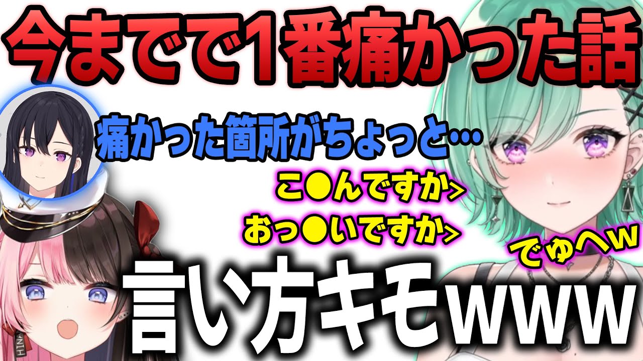 【OTBN】エピソードの深堀り方がキモかった八雲べにｗ【ぶいすぽ/八雲べに/橘ひなの/一ノ瀬うるは】