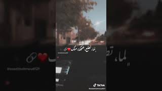 حالات واتس يلي شمس الدنيا تطلع اما تطلع ضحكه منك❤️🌚