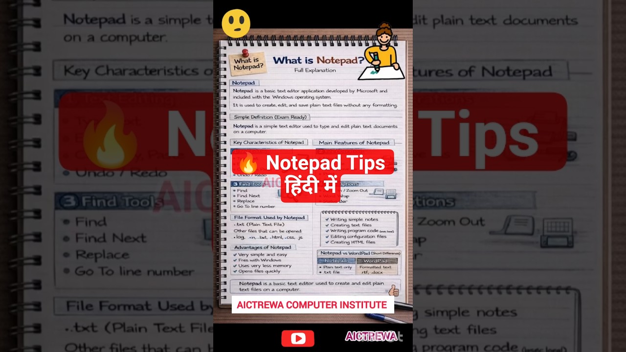 Notepad से Text Editing आसान बनाएं | Smart Computer Tip 