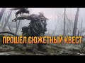 Прошел Квест за БХ Попутно Оформив Топ в Apex Legends