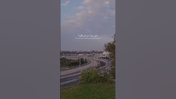 القارئ يوسف اسويلص #سبحان_الله_وبحمده #المصحف #سبحان_الله_العظيم