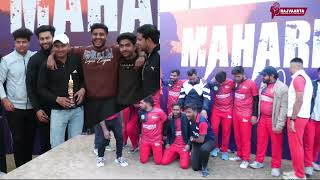 MUIT NOIDA या IINTM कौन सी टीम पहुंचेगी फाइनल में | MPL SEASON 3