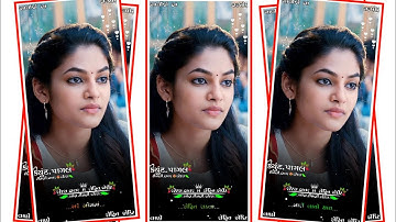 Govind Rathva New Timli WhatsApp status 2023 Ghanshyam Rathva New Timli Status 2023 #timlistatus2023