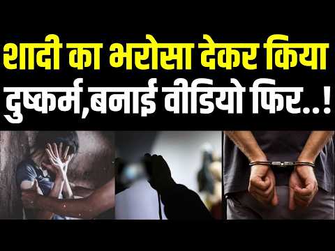 Nalasopara Crime News: Investigation into deleted data in Nalasopara case, serious allegations ca...