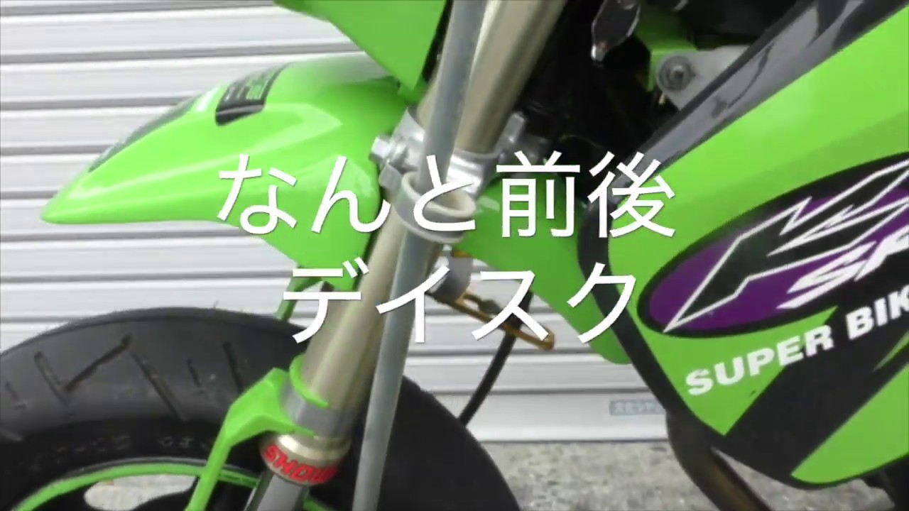 9248 km  ★始動動画あり★  KSR-1  MX050B カワサキ　原付 9248 km ☆始動動画あり☆ KSR-1 MX050B カワサキ 原付 【公式通販】