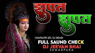 Jhupat Jhupat Aabe Dai__Full Saund Check Remix__Viral Navratri Remix__Tabahi Vibration Mix_Jeevan