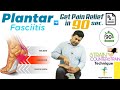 HOW TO TREAT PLANTAR FASCIITIS (HEEL PAIN) BY STRAIN COUNTER-STRAIN TECHNIQUE ?