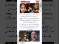 Mamya Shajaffar Breaks Silence On Her Life Threatening Diagnosis Mamyashajaffar Shorts Viral Mamya Shajaffar Breaks Silence On Her Life Threatening Diagnosis Mamyashajaffar Shorts Viral