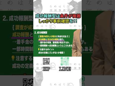 会社目線では、成功報酬型＝失敗で売上ゼロ