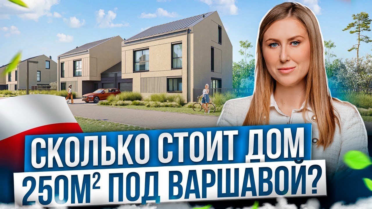 Дом под ключ в Варениковская