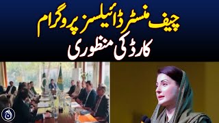 Chief Minister approves dialysis program card - Aaj News