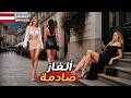 الحياة الحقيقية في النمسا! 10 حقائق عن سبب رفض النساء الجميلات للرجال الأثرياء | وثائقي سفر
