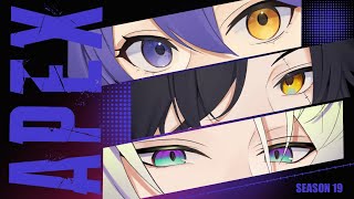 【APEX LEGENDS】NIJI PURPLE NIJI PEW PEW【NIJISANJI EN | Vezalius Bandage】