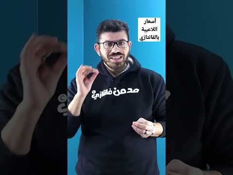 الجزء الأول من تغير أسعار اللاعيبة في فانتازي الدوري الانجليزي