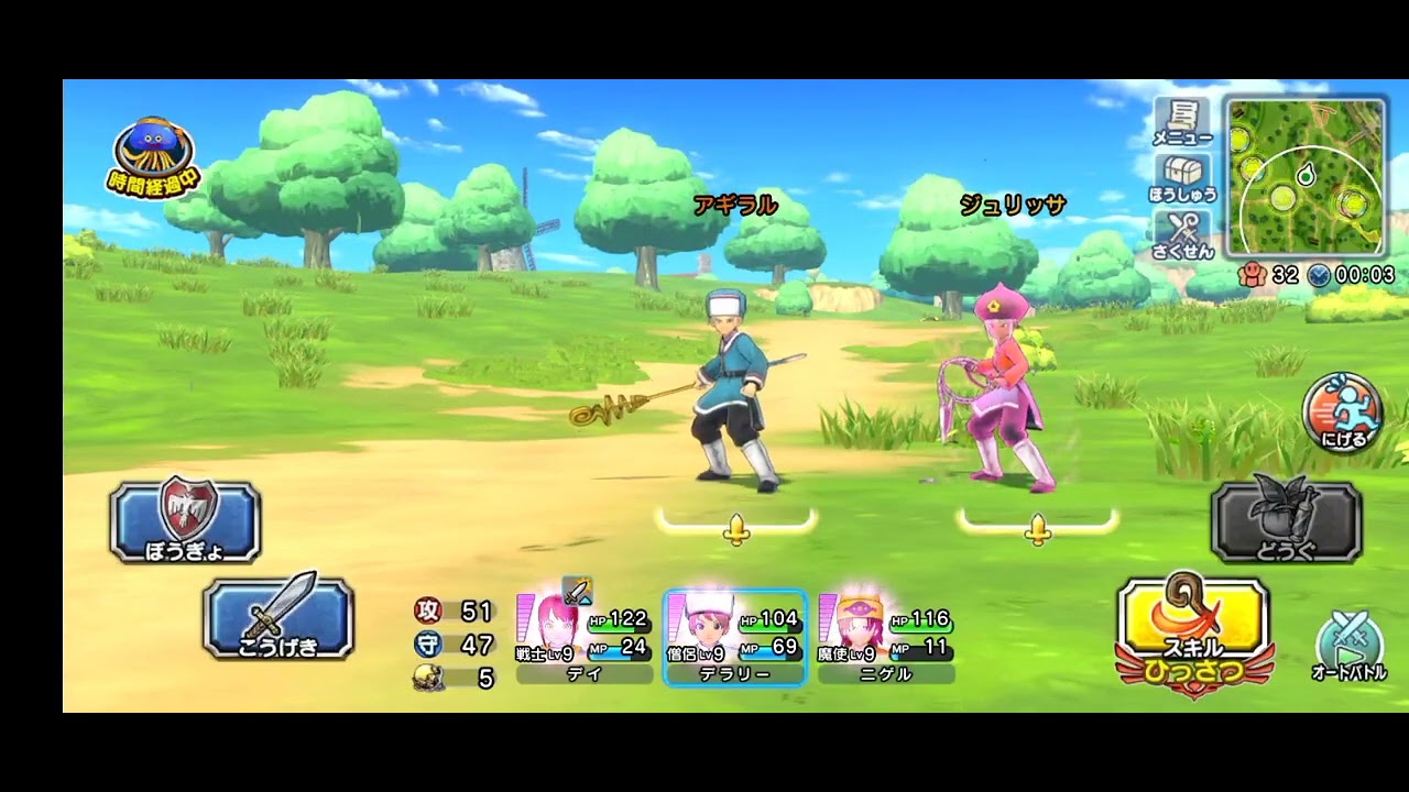 Dragon Quest Champions