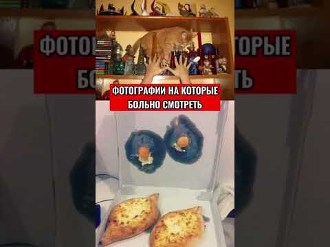 ФОТОГРАФИИ НА КОТОРЫЕ БОЛЬНО СМОТРЕТЬ