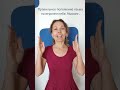 Правильное положение языка и нижней челюсти . Как освоить мьюинг. Выравниваем осанку. Оздоровление.