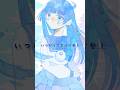 【16歳】モニタリング/cover【short】