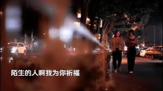 幸福2025 - 王超然＃2025年流行歌曲
