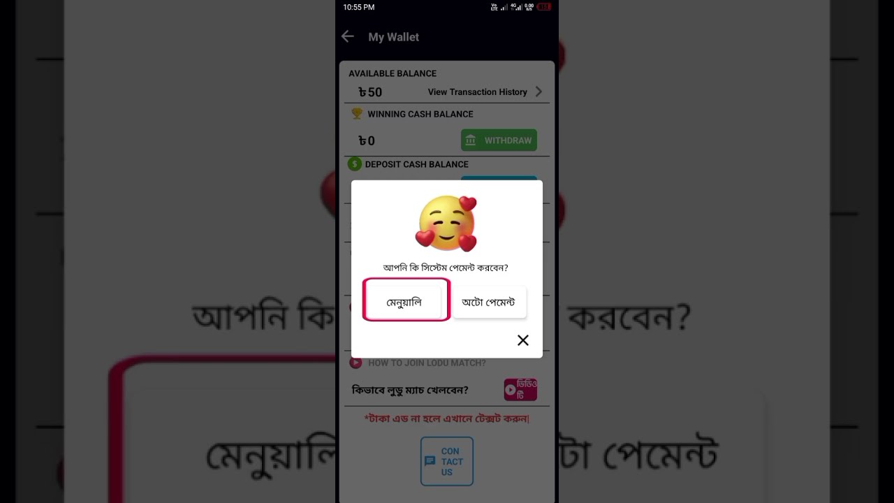 Apps Link Https Sbearnmoney Com Tournament FFTB 20Apps 