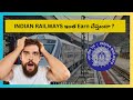 How Indian Railways Make Money | Rajaram Akhil | RRA