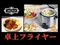 2019　D STYLIST　卓上　コンパクトフライヤー　（3/30）