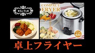 2019　D STYLIST　卓上　コンパクトフライヤー　（3/30）
