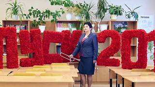 От родителей 11 класса От родителей 11 класса