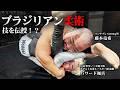 ベンチ400キロ男、柔術に挑戦。