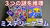 トランプ ぶたのしっぽ 紹介 遊び方 同じマークを出さないように 丸く並べたカードをめくる Youtube トランプ ぶたのしっぽ 紹介 遊び方 同じマークを出さないように 丸く並べたカードをめくる Youtube