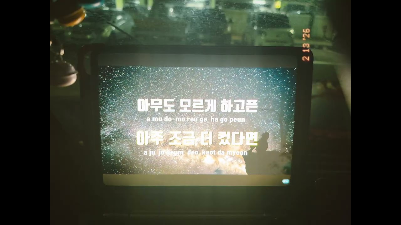 너를 쓴다-커버