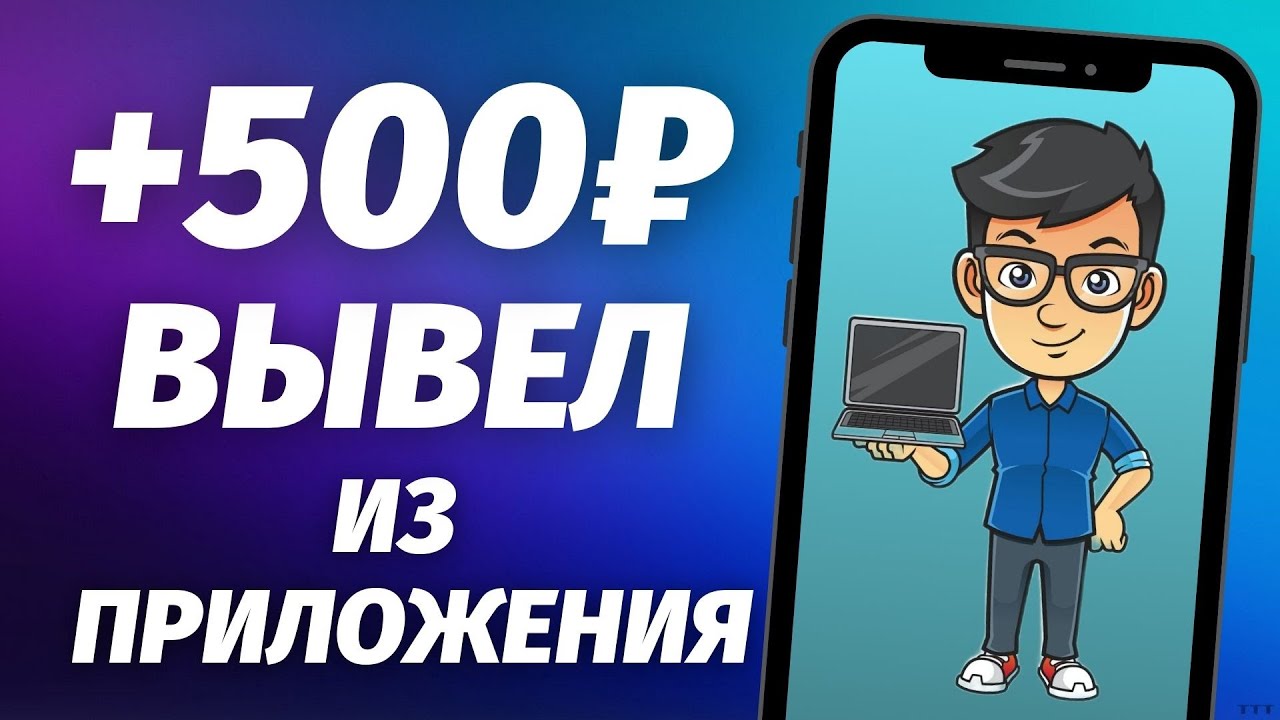 удаленная работа для студентов