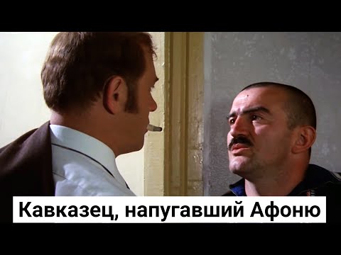Помните этого актера